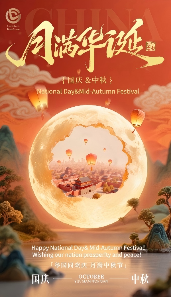 Tuplaa juhla: Mid-Autumn Festival ja Kiinan kansallispäivä!